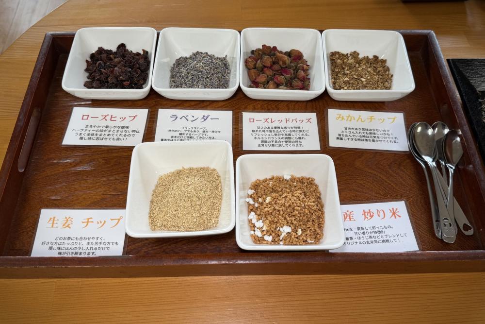 土佐茶ツーリズム・お茶のブレンド体験【ガイドなし・昼食なし・4.5時間】