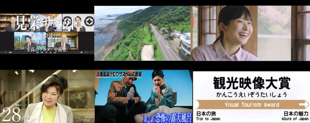 Branded Shorts10月の注目の観光映像５選に選ばれました