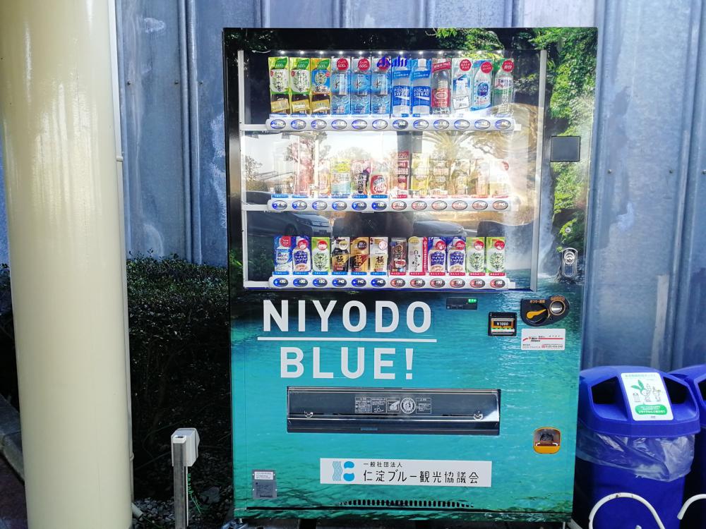 高知龍馬空港にNIYODO BLUE自販機を設置していただきました！