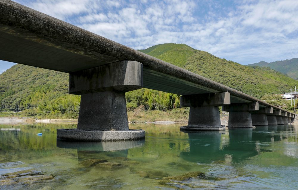 Kataoka Submergible Bridge