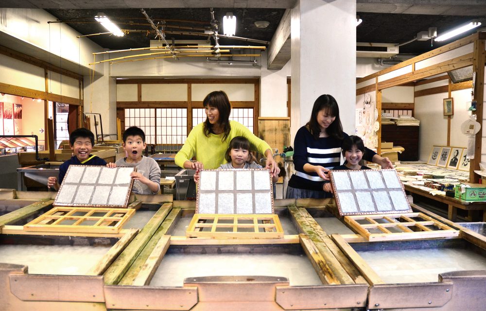  伊野町和纸博物馆  Ino-cho Paper Museum