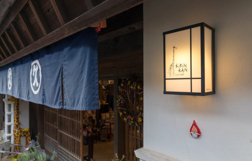  Former Takemura kimono fabrics shop(Miscellaneous goods and cafe Kirin-kan)